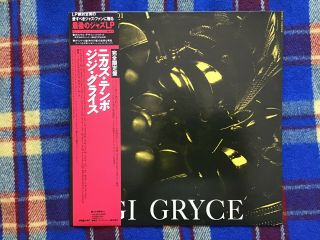 Gigi Gryce ‎– Nica 