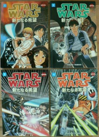 Star War A Hope Manga Comic Complete Set Of 4 1 - 4