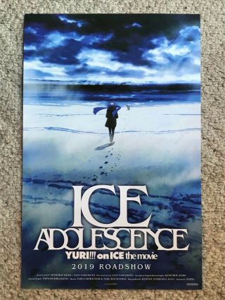Yuri On Ice - Ice Adolescence - Promo Movie Poster - Last One
