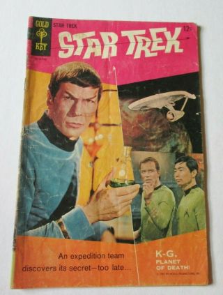 Vintage 1967 Star Trek 1 Gold Key Comic Book Mr Spock Captain Kirk