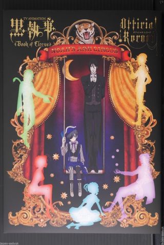Japan Tv Animation Black Butler Kuroshitsuji Art Book Of Circus Official Record