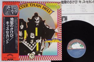Kiss Hotter Than Hell Casablanca Vip - 6340 Japan Obi Vinyl Lp