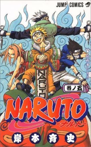 Naruto Vol.  5 Japanese Manga Comic Masashi Kishimoto Japan