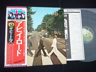 The Beatles - Abbey Road - Japan Lp Vinyl Obi Eas - 80560