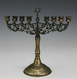 Vintage Hazorfim Israel 800 Silver Jewish Judaica Hanukkah Candle Menorah Nr Dfc