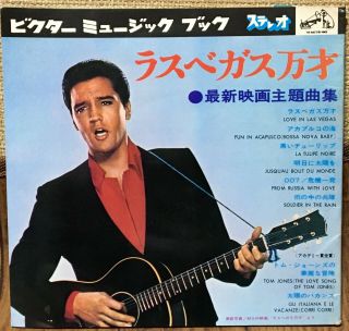 Elvis Presley Cover 60 