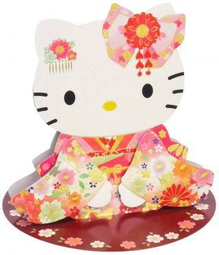Hello Kitty Wearing Kimono Pop Up Greeting Card