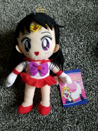 Sailor Moon - - Sailor Mars - - Plush Doll