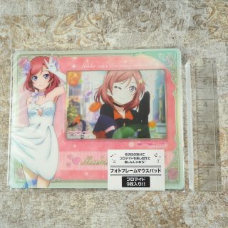 A101 Prize Anime Character Mouse Pad Love Live School Idol Project