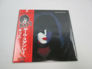 Kiss Paul Stanley Vip - 6577 With Obi And Poster Japan Vinyl Lp