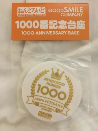 Anime Expo 2019 Nendoroid 1000 Anniversary Base Exclusive In Hand