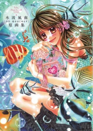 Kanan Minami Kyo Koi O Hajimemasu Illustrations Art Book Manga F/s W/tracking