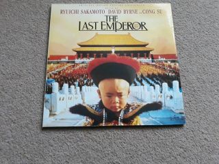 The Last Emperor Soundtrack Vinyl Lp - David Byrne,  Ruiichi Sakamoto,  Cong Su