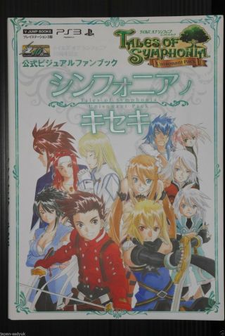 Japan Tales Of Symphonia Chronicles / Unisonant Pack: Official Visual Fan Book
