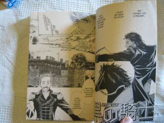 Black Knight Yaoi Manga in English Complete Series Volumes 1 - 4 (18, ) 4