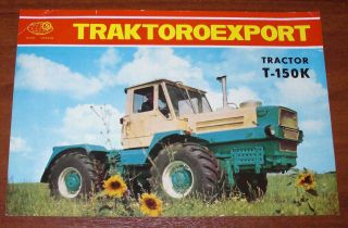 T - 150k All - Wheel - Drive Tractor Brochure Schlepper Prospekt Traktoroexport Ussr