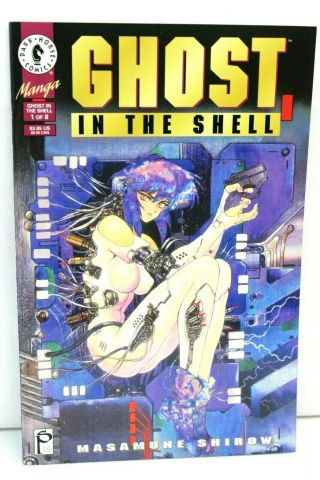 Ghost In The Shell 1 Of 8 Masamune Shirow 1995 Comic Dark Horse Manga Comics F,