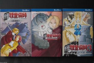 Japan Fullmetal Alchemist Game Novels 1 3 Complete Set