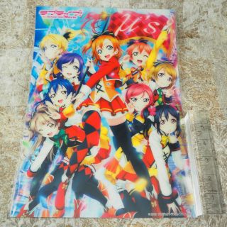 Z784 Prize Anime Character 3d Poster Love Live School Idol Project