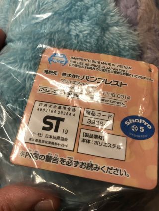 Quagsire Pokemon Sun & Moon Plush 10 Inches Banpresto Toreba Japan 7