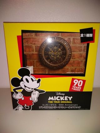 Sega Mickey Mouse 90th Anniversary Premium Relief Wall Clock