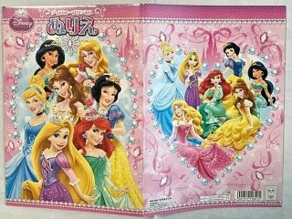 Coloring books Disney Princess 32pages Cinderella,  Aladdin,  Little Mermaid,  etc 2