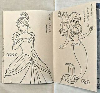Coloring books Disney Princess 32pages Cinderella,  Aladdin,  Little Mermaid,  etc 4