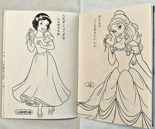Coloring books Disney Princess 32pages Cinderella,  Aladdin,  Little Mermaid,  etc 5