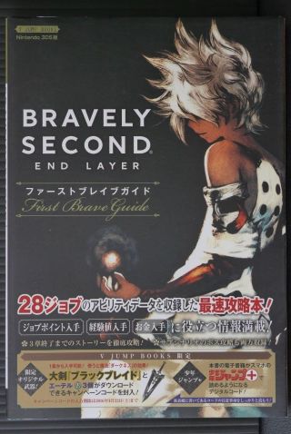 Japan Bravely Second: End Layer First Brave Guide