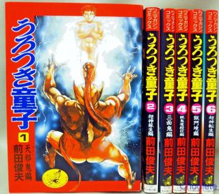 Urotsukidoji 1 - 6 Full Set Legend Of The Overfiend Toshio Maeda Japan Manga