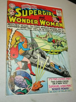 The Brave And The Bold 63 1965 Wonder Woman/ Supergirl