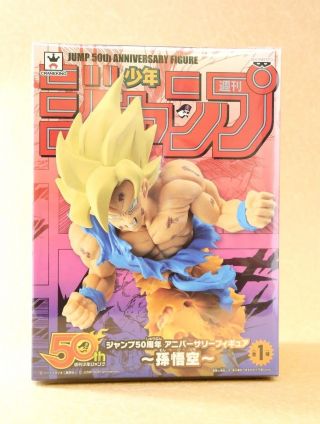 Weekly Jump 50th Anniversary Figure Son Goku Authentic Banpresto Japan P192