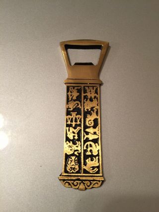 Vintage Bottle/beer Opener Signs Of The Zodiac Brass Made In Israel