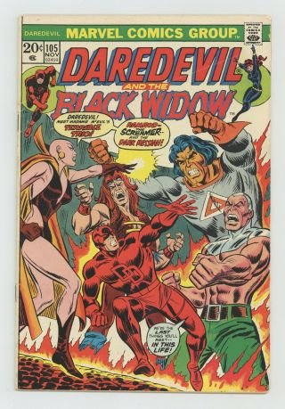 Daredevil (1st Series) 105 1973 Vg 4.  0