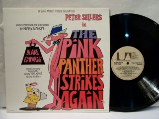 (4) LP ' s The Pink Panther Revenge Trail Of.  Strikes Again HENRY MANCINI EX 4