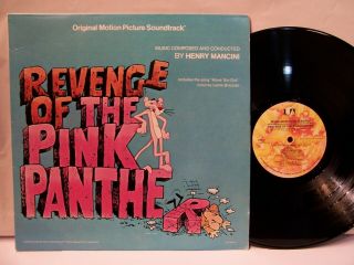 (4) LP ' s The Pink Panther Revenge Trail Of.  Strikes Again HENRY MANCINI EX 5