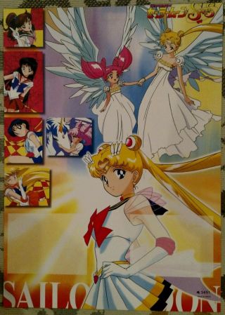 Sailor Moon S Laminated Group Poster Serenity Pegasus Chibi Mars 3451