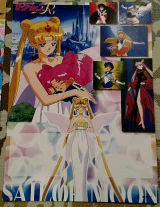 Sailormoon Sailor Moon R Laminated Poster Mercury Princess Serenity 3447
