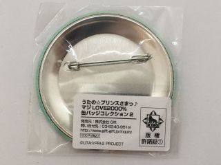 (ukr54) Uta no Prince Sama Reiji Kotobuki Can Badge approx.  56mm 2.  2inch 4