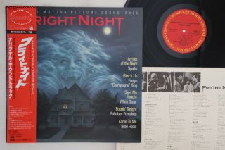 Lp Various Fright Night 28ap3085 Cbs Sony Japan Vinyl Obi