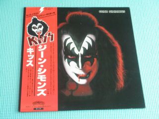 KISS LP Gene Simmons Solo Album w/Jigsaw Poster Victor Japan VIP - 6579 OBI 2