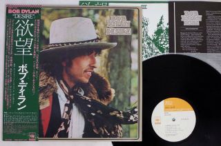 Bob Dylan Desire Cbs/sony Sopo - 116 Japan Obi Vinyl Lp