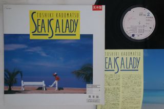 Lp Toshiki Kadomatsu Sea Is A Lady Ral8847 Air Japan Vinyl Promo