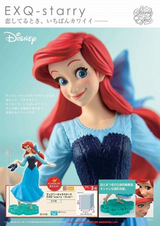 Banpresto Prize Disney Characters The Little Mermaid EXQ starry Figure Ariel 4