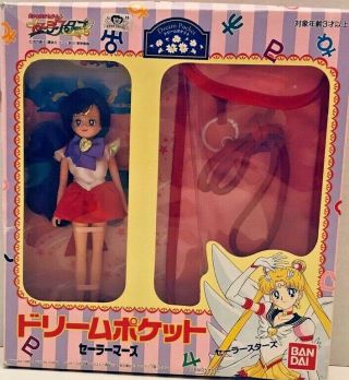 Mars Sailor Moon Stars Dream Pocket 6.  1 " 15.  5cm Figure Dolls Bandai 1996