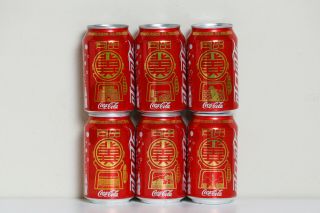 2013 Coca Cola 6 Cans Set From China,  Hebei Plant Opening