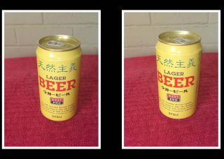 Collectable Australian Beer Can,  West End Lager Beer Asian Export