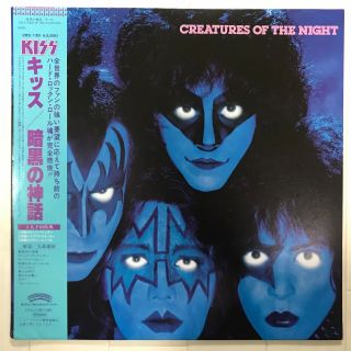 Kiss Creatures Of The Night Japan Vinyl Lp Obi Polystar 28s - 138
