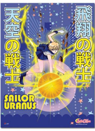 Wall Scroll - Sailor Moon S - Uranus Anime Art Gifts Toys Licensed Ge60010