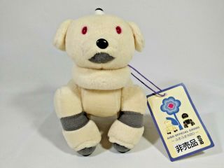 Aibo Ivory Piroppo Official Goods Plush Doll Posable Japan Sony Tag 2002